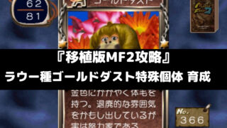 三国英雄たちの夜明け レビュー・感想・評価｜スマレビュ録